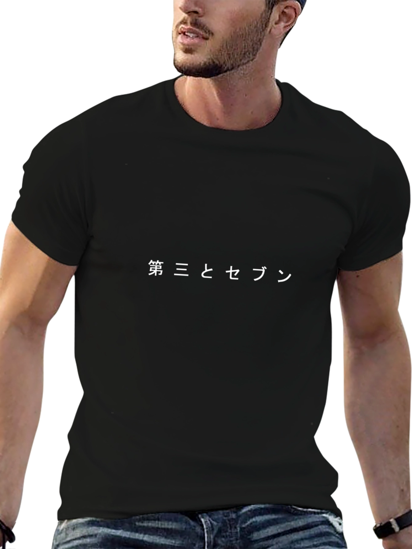Third and Seven Text Graphic Black Tee