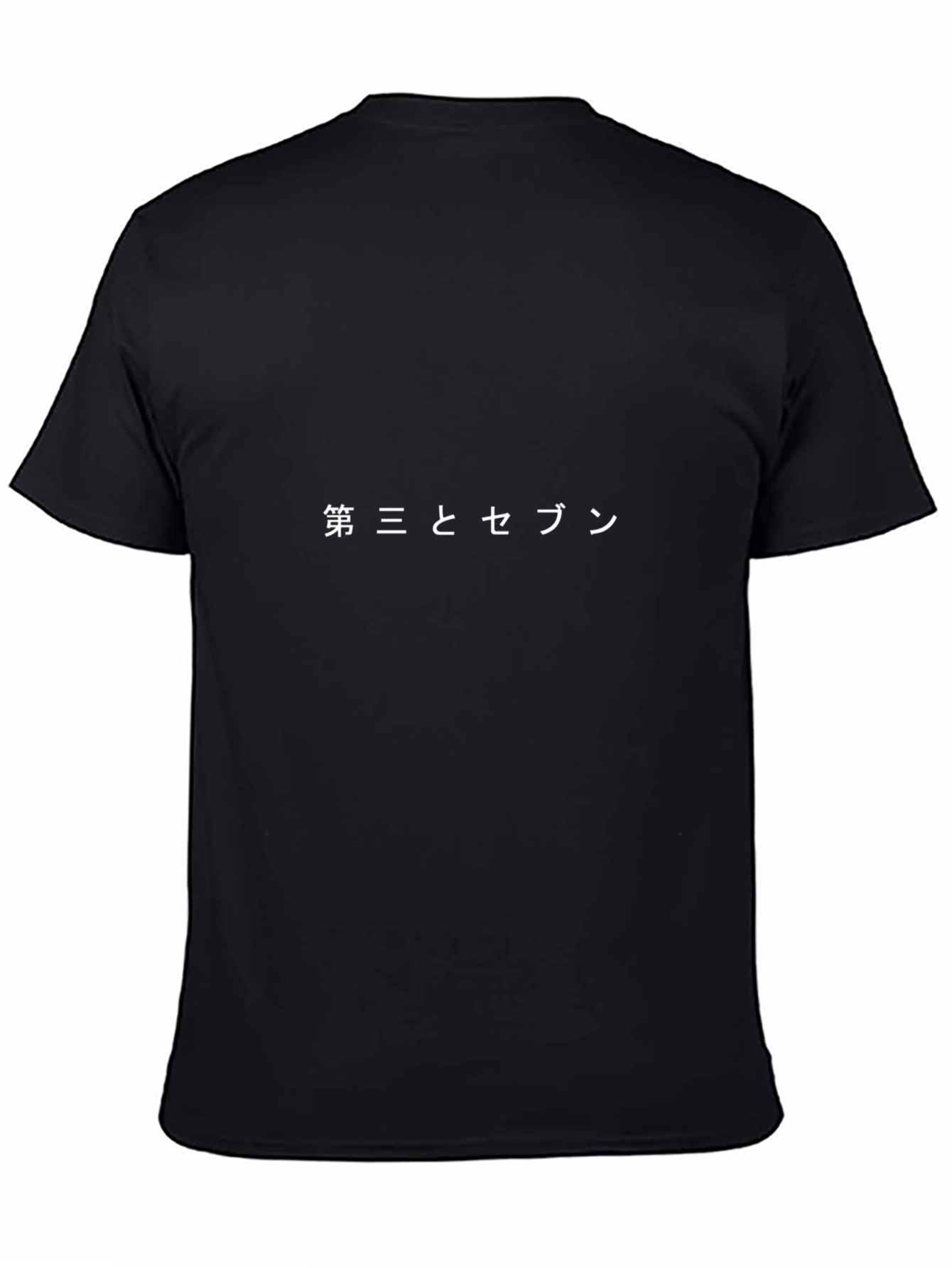 Third and Seven Text Graphic Black Tee