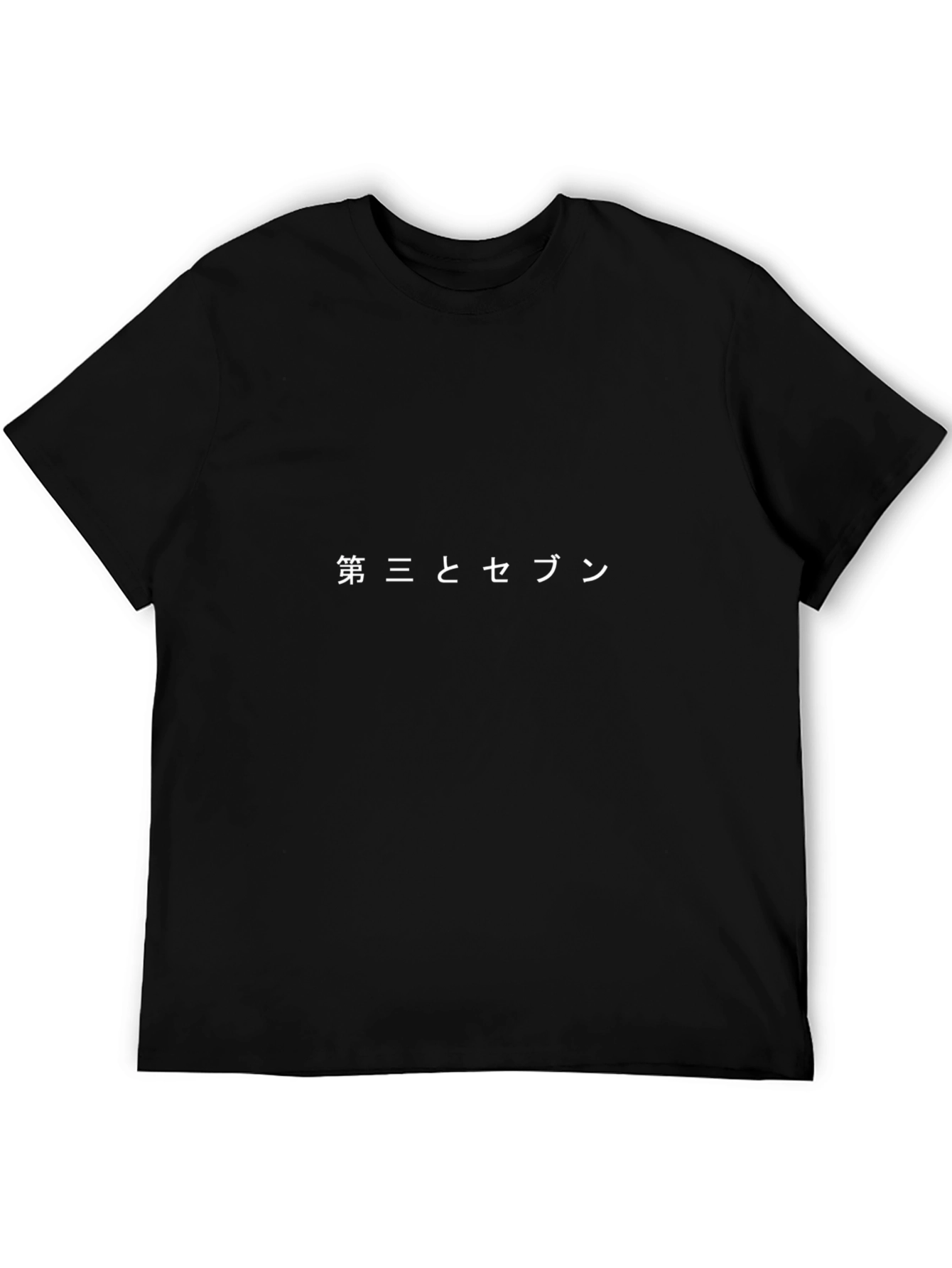 Third and Seven Text Graphic Black Tee