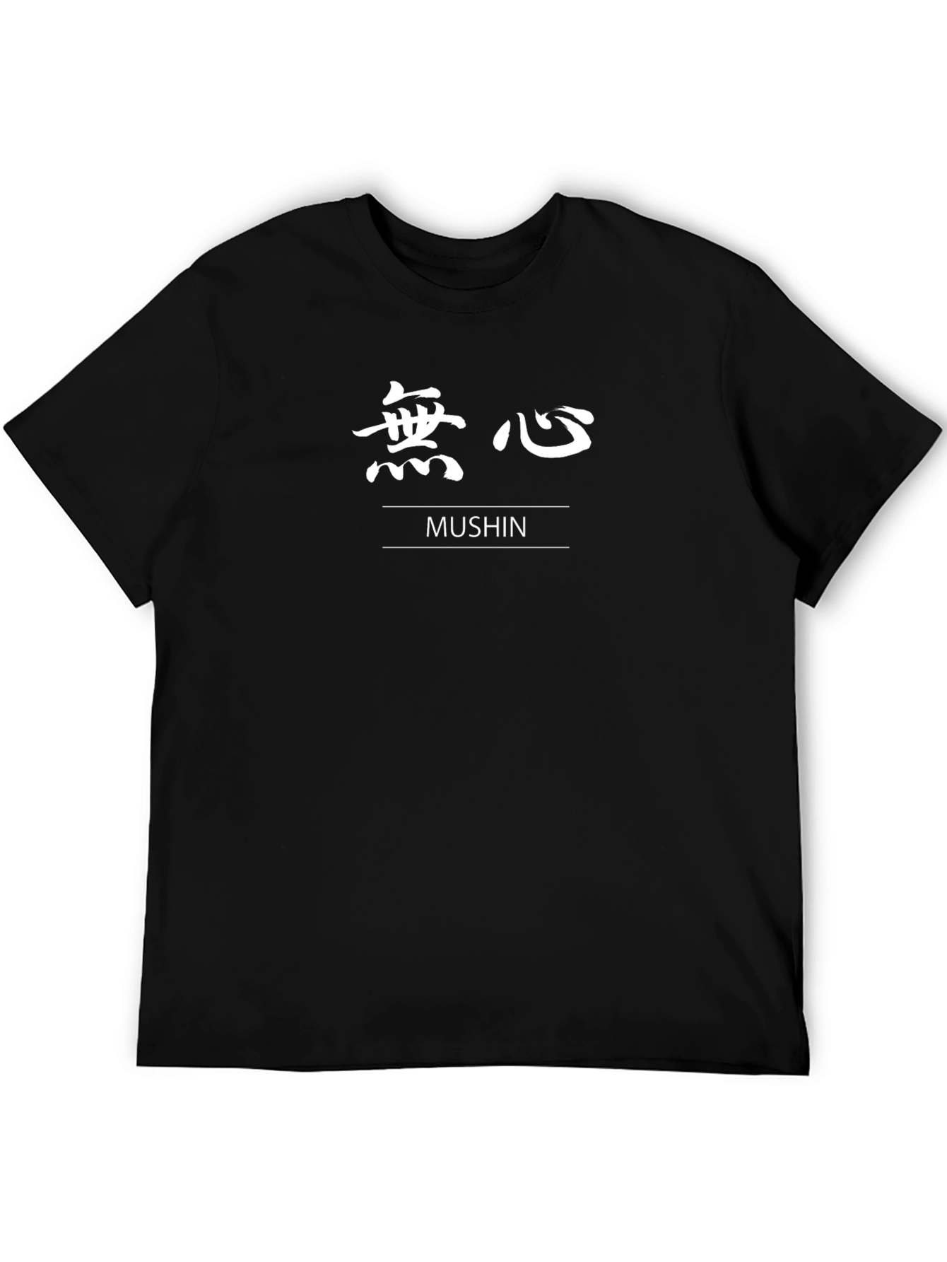 Mushin T-Shirt - Japanese Zen Mind