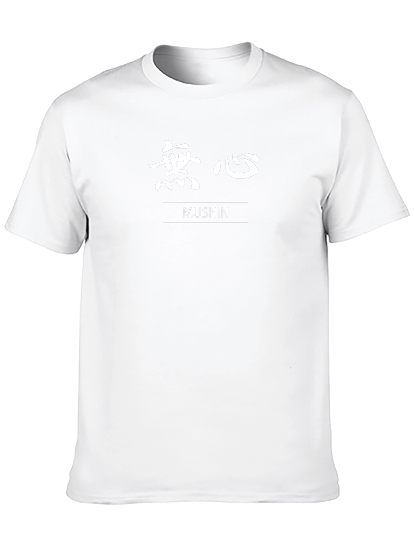 Mushin T-Shirt - Japanese Zen Mind