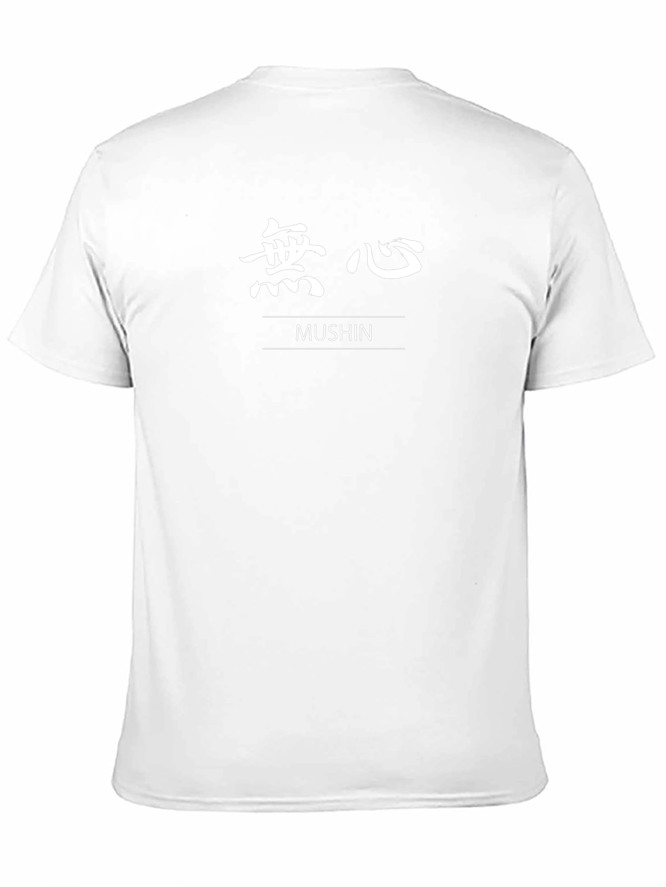 Mushin T-Shirt - Japanese Zen Mind