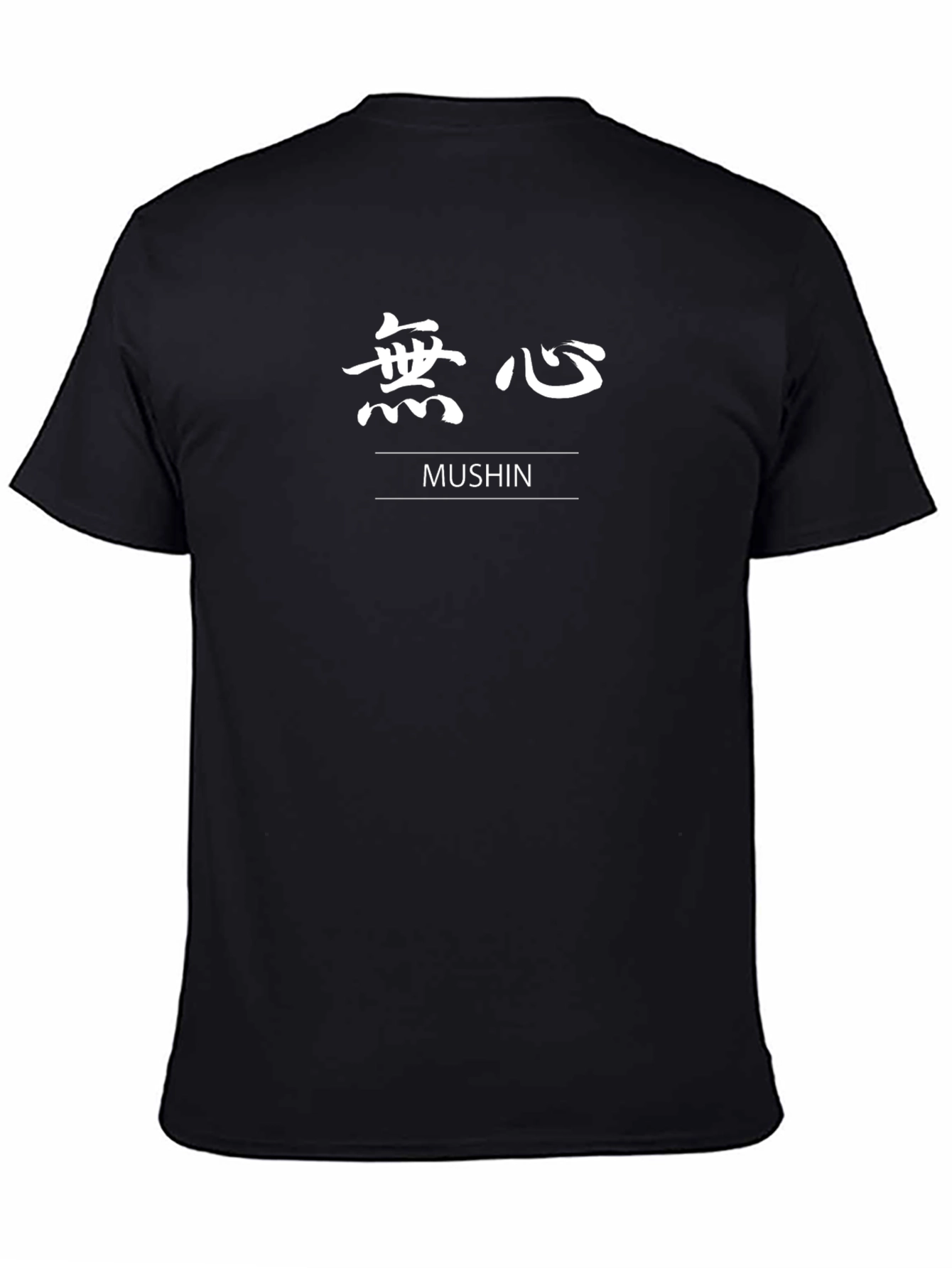 Mushin T-Shirt - Japanese Zen Mind