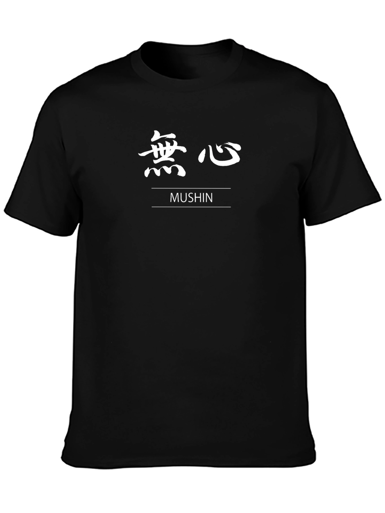 Mushin T-Shirt - Japanese Zen Mind